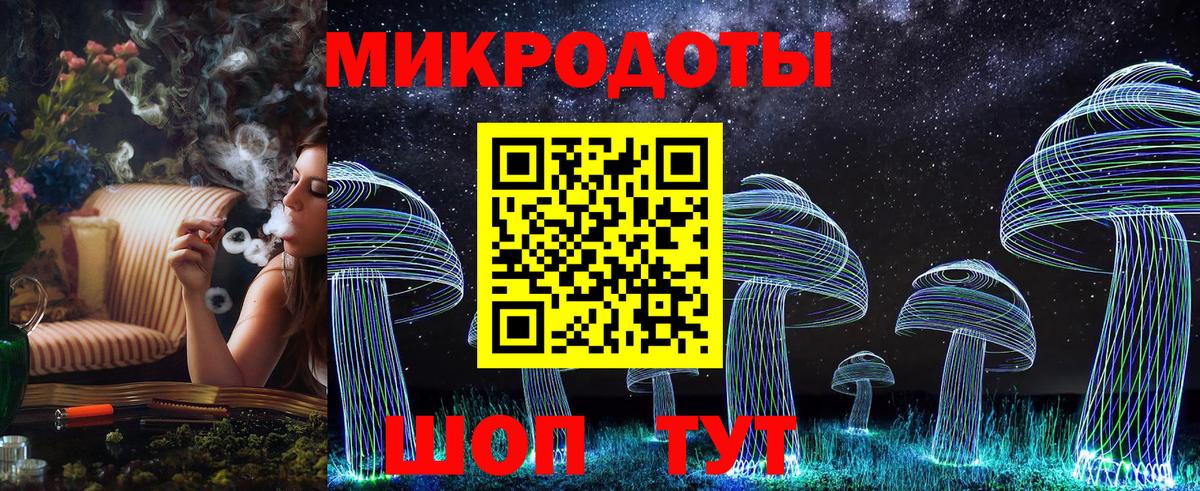 Галлюциногенные грибы MAGIC MUSHROOMS Дербент