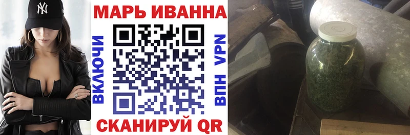 хочу наркоту Дербент blacksprut зеркало Бошки марихуана планчик