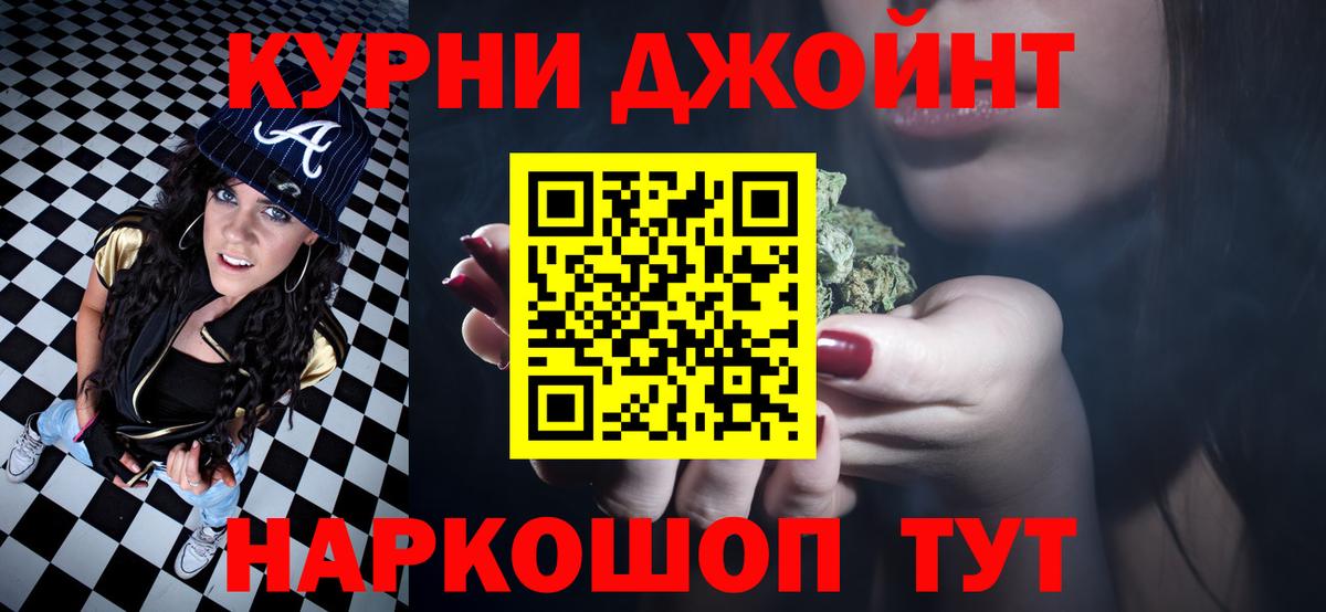 Канабис планчик  Конопля индика  Дербент  Канабис White Widow  Вход с VPN 